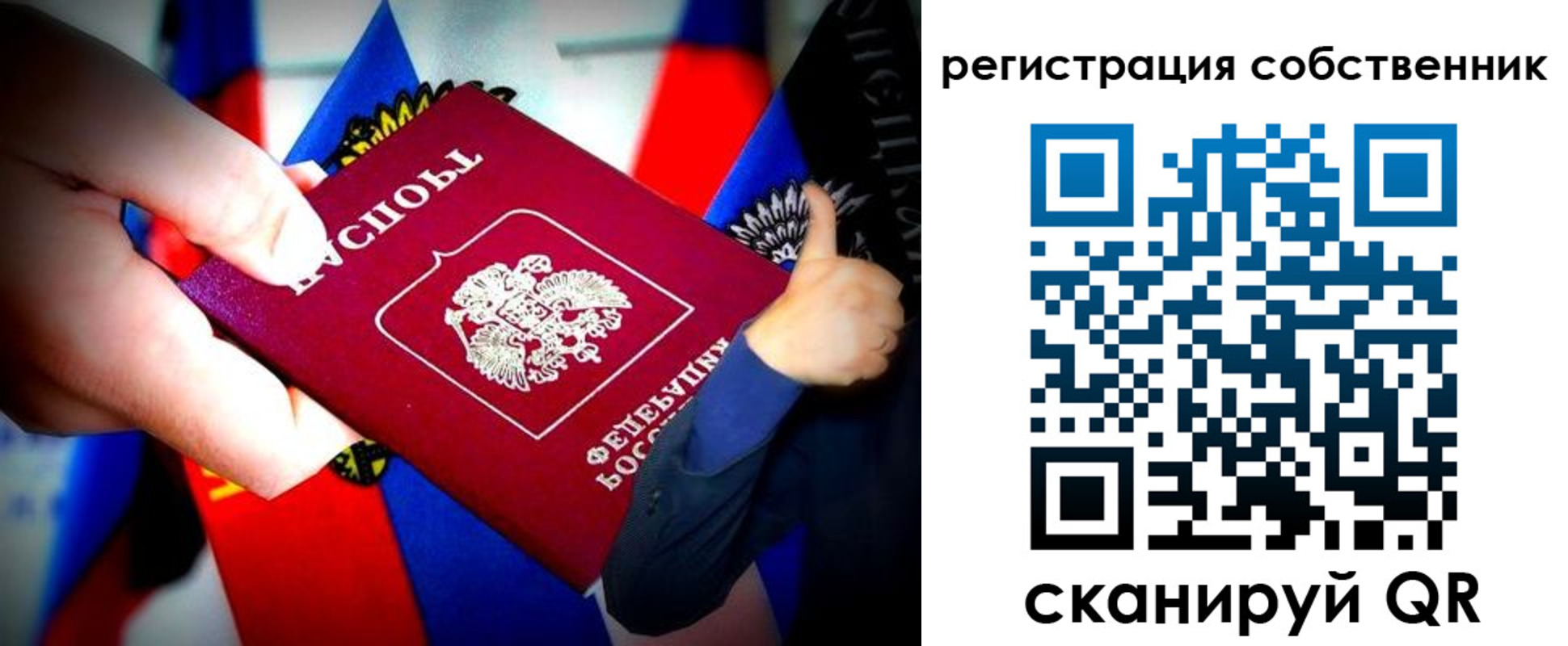 прописка 2025 в Ессентуках