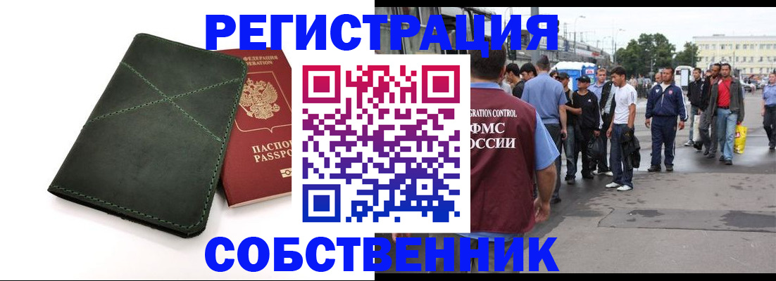 найти адрес прописки в Ессентуках